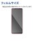 エレコム　Xperia 10 V SO-52D / SOG11 ガラスフィルム 高透明 強化ガラス 表面硬度10H 指紋防止 飛散防止 気泡防止 PMX232FLGG