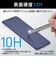 エレコム　Xperia 10 V SO-52D / SOG11 ガラスフィルム 高透明 強化ガラス 表面硬度10H 指紋防止 飛散防止 気泡防止 PMX232FLGG