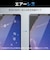 エレコム　Xperia 10 V SO-52D / SOG11 ガラスフィルム 高透明 強化ガラス 表面硬度10H 指紋防止 飛散防止 気泡防止 PMX232FLGG