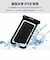 エレコム　スマホ防水ケース IPX8 ( 防水ケース ×1 ネックストラップ ×1) AQUA PROOF ブラック  PWPSN04BK