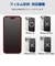 エレコム　iPhone 15(6.1インチ) フィルム/指紋防止/反射防止 PMA23AFLF