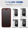 エレコム　iPhone 15(6.1インチ) フィルム/指紋防止/反射防止 PMA23AFLF