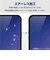 エレコム　iPhone 15(6.1インチ) フィルム/指紋防止/反射防止 PMA23AFLF