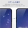 エレコム　iPhone 15(6.1インチ) フィルム/指紋防止/反射防止 PMA23AFLF