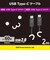 エレコム　USB Type-C to USB Type-Cケーブル/顔ツキタイプ/2.0m/クロチャン(ブラック×ホワイト) MPACCF20BF