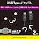 エレコム　USB Type-C to USB Type-Cケーブル/顔ツキタイプ/2.0m/クロチャン(ブラック×ホワイト) MPACCF20BF