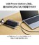 エレコム　USB Type-C to USB Type-Cケーブル/顔ツキタイプ/2.0m/クロチャン(ブラック×ホワイト) MPACCF20BF