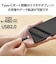 エレコム　USB Type-C to USB Type-Cケーブル/顔ツキタイプ/2.0m/クロチャン(ブラック×ホワイト) MPACCF20BF