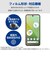 エレコム　Google Pixel 8a ガラスフィルム 指紋認証対応 高透明 強化ガラス 表面硬度10H 指紋防止 飛散防止 気泡防止 PMP241FLGG
