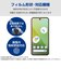 エレコム　Google Pixel 8a ガラスフィルム 指紋認証対応 高透明 強化ガラス 表面硬度10H 指紋防止 飛散防止 気泡防止 PMP241FLGG