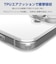 エレコム　iPhone 16(6.1インチ)ハイブリッドケース クリア PMCA24AHVCKCR