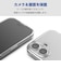 エレコム　iPhone 16(6.1インチ)ハイブリッドケース クリア PMCA24AHVCKCR