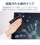 エレコム　液晶クリーナー クリーニングクロス 超強力 特厚 超極細繊維 ベリーマX 15×15cm 水洗い可 ( パソコン スマホ タブレット モニター メガネ などのホコリ・皮脂汚れ対応 ) KCT007BK