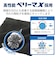 エレコム　液晶クリーナー クリーニングクロス 超強力 特厚 超極細繊維 ベリーマX 15×15cm 水洗い可 ( パソコン スマホ タブレット モニター メガネ などのホコリ・皮脂汚れ対応 ) KCT007BK