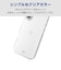 エレコム　AQUOS wish5/ソフトケース PMS251UCTCR