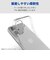 エレコム　AQUOS wish5/ソフトケース PMS251UCTCR