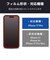 エレコム　iPhone 17Pro フィルム 衝撃吸収 指紋防止 高透明 クリア PMA25CFLFPAGN