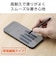 エレコム　タッチペン iPad スマホ タブレット対応 スタイラスペン 導電繊維ペン先 滑りがよい スムーズな書き心地 極細・軽量 スリム クリップ付 PTPSLIMBSSBK