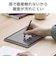 エレコム　タッチペン iPad スマホ タブレット対応 スタイラスペン 導電繊維ペン先 滑りがよい スムーズな書き心地 極細・軽量 スリム クリップ付 PTPSLIMBSSBK