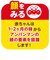 バンダイ　それいけ!アンパンマン ｵﾃﾃﾆｱﾝﾖﾆ3WAYﾊｼﾞﾒﾃﾗﾄﾙ
