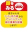バンダイ　それいけ!アンパンマン ｵﾃﾃﾆｱﾝﾖﾆ3WAYﾊｼﾞﾒﾃﾗﾄﾙ