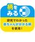 バンダイ　それいけ!アンパンマン ｵﾃﾃﾆｱﾝﾖﾆ3WAYﾊｼﾞﾒﾃﾗﾄﾙ