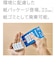 パナソニック　単3形ニッケル水素電池 / エネループ ハイエンドモデル 2本パック BK3HCD2H