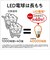 パナソニック　パルックLED電球プレミア 一般電球タイプ(E26口金) ［E26 /一般電球形 /昼白色 /1個 /広配光タイプ］ LDA4NGSK4CF