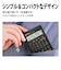 シャープ　スタンダード関数電卓 ピタゴラス EL-501T-X ［10桁］ EL501TX