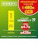 ドウシシャ　工事不要 直管形LEDランプ グロー方式 FL 口金G13 10W形 4.7W 760Lm 昼白色 Luminous LED(ルミナスLED) G13GL10N