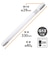 ドウシシャ　工事不要 直管形LEDランプ グロー方式 FL 口金G13 10W形 4.7W 760Lm 昼白色 Luminous LED(ルミナスLED) G13GL10N
