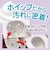 ピュアソン　そうじ屋いらず トイレ用ホイップスプレー 400ml ﾄｲﾚﾖｳﾎｲｯﾌﾟｽﾌﾟﾚｰ