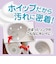 ピュアソン　そうじ屋いらず トイレ用ホイップスプレー 400ml ﾄｲﾚﾖｳﾎｲｯﾌﾟｽﾌﾟﾚｰ