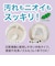 ピュアソン　そうじ屋いらず トイレ用ホイップスプレー 400ml ﾄｲﾚﾖｳﾎｲｯﾌﾟｽﾌﾟﾚｰ