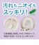 ピュアソン　そうじ屋いらず トイレ用ホイップスプレー 400ml ﾄｲﾚﾖｳﾎｲｯﾌﾟｽﾌﾟﾚｰ