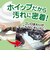 ピュアソン　そうじ屋いらず 油汚れ用ホイップスプレー 400ml ｷｯﾁﾝﾖｳﾎｲｯﾌﾟｽﾌﾟﾚｰ
