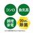 ピュアソン　そうじ屋いらず 油汚れ用ホイップスプレー 400ml ｷｯﾁﾝﾖｳﾎｲｯﾌﾟｽﾌﾟﾚｰ