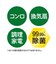 ピュアソン　そうじ屋いらず 油汚れ用ホイップスプレー 400ml ｷｯﾁﾝﾖｳﾎｲｯﾌﾟｽﾌﾟﾚｰ