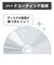 RITEK　録画用BD-R TRUST スピンドル 10枚 ［10枚 /25GB /インクジェットプリンター対応］ BDR10SCBIC10VSP