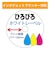 RITEK　録画用BD-RE TRUST スピンドル 10枚 ［10枚 /25GB /インクジェットプリンター対応］ BDRE10SPBIC10VSP
