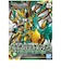 バンダイスピリッツ　SDガンダム 三国創傑伝 No．34 武聖関羽雲長νガンダム SDﾌﾞｾｲｶﾝｳﾆｭｰ