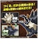 バンダイスピリッツ　プラノサウルス ステゴサウルス ｽﾃｺﾞｻｳﾙｽ