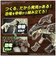 バンダイスピリッツ　プラノサウルス アンキロサウルス ﾌﾟﾗﾉｱﾝｷﾛｻｳﾙｽ