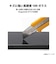 PGA　iPhone 15(6.1インチ)/iPhone 15 Pro(6.1インチ) ガイドフレーム付 液晶保護ガラス ［］ Premium Style スーパークリア PG23AGL01CL