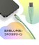 アローン　60W対応シリコンケーブルTypeCtoC0.2m ピンク ALLONE ALG60WSCCC02PK