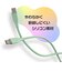 アローン　60W対応シリコンケーブルTypeCtoC0.2m キャメル ALLONE ALG60WSCCC02CM