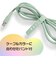 アローン　60W対応シリコンケーブルTypeCtoC0.2m キャメル ALLONE ALG60WSCCC02CM