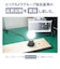 ORIGINALBASIC　LED電球 ［E26 一般電球形 60W相当 昼光色 2個 広配光タイプ］ LDA7DGK60XOB2P
