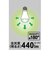 ORIGINALBASIC　LED電球 ［E17 一般電球形 断熱施工器具対応 40W相当 昼白色 1個 広配光タイプ］ LDA4NGE17SK40XOS