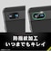 トリニティ　Google Pixel 8a スーパークリア レンズ保護ガラス 光沢 TRPX248ALGLARCC